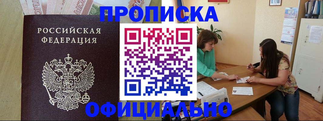 прописка иностранных граждан в Козьмодемьянске