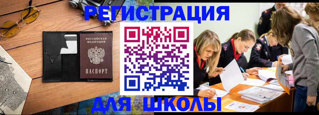 временная регистрация надежно в Козьмодемьянске